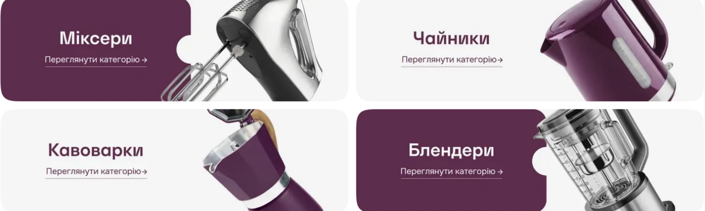 Нижній банер 1440 х 432